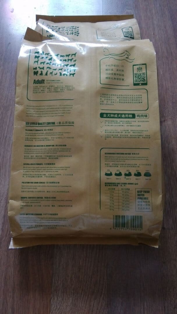 原装正品,发货速度快,服务贴心,非常不错
