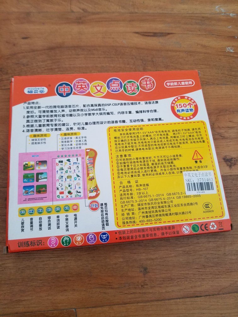 商品不错,就是不送电池略显尴尬