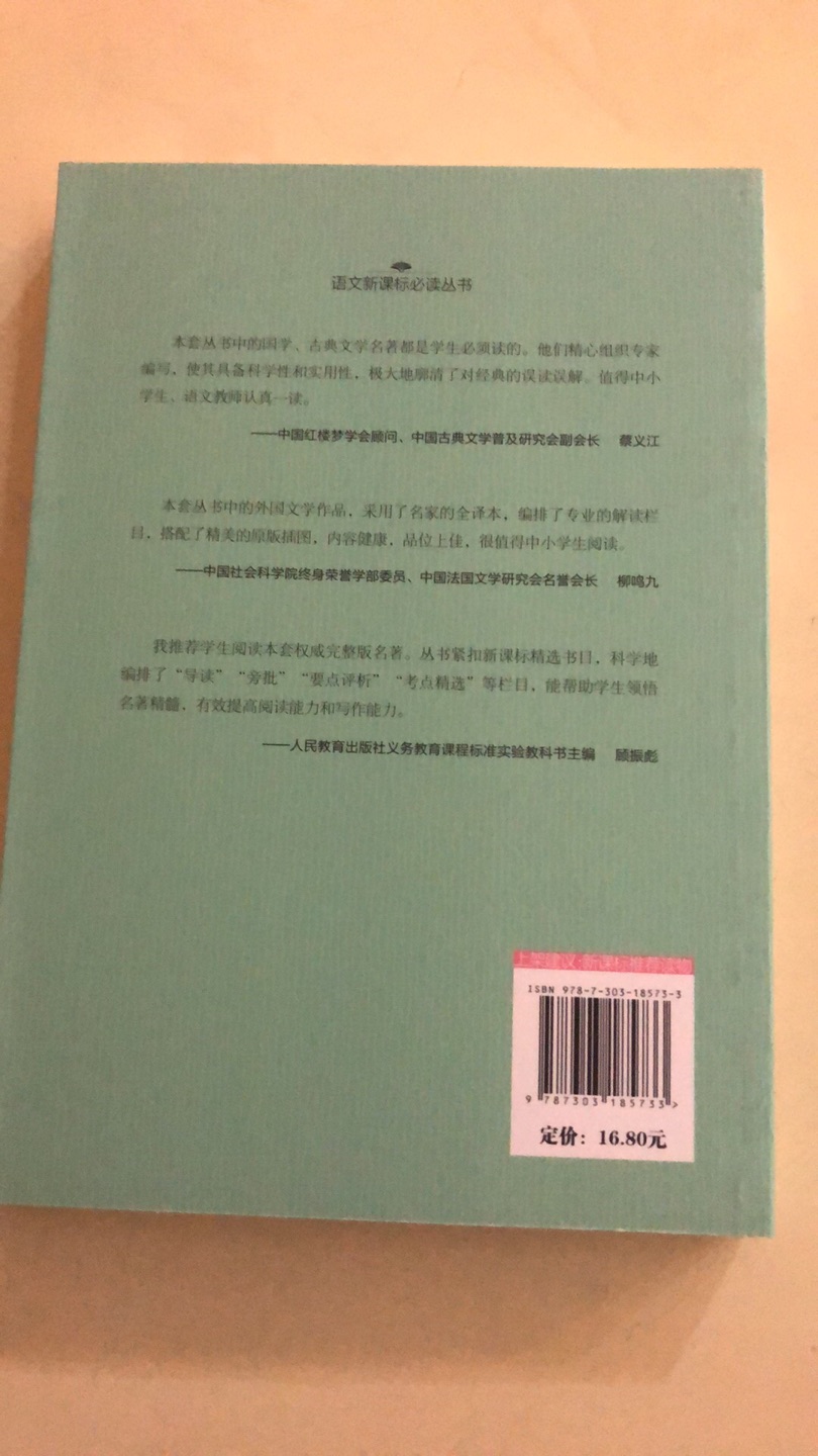 读书日活动折上满100减50还可用券太划算了,给自己和孩子买了好多书,这下可够看一阵子了。图书从内到外包装完好,辛苦快递小哥儿了。手动点赞?
