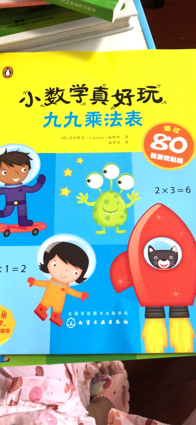 我为什么喜欢在买东西,因为今天买明天就可以送到。我为什么每个商品的评价都一样,因为在买的东西太多太多了,导致积累了很多未评价的订单,所以我统一用段话作为评价内容。