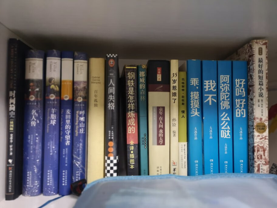 一直在自营买书,比书店便宜,还保真,而且送货到楼下!但是!(画重点了啊)(敲黑板)肯•福莱特的世纪三部曲之世界的凛冬大家要注意,容易重本,发现晚了过了退换期就没辙了