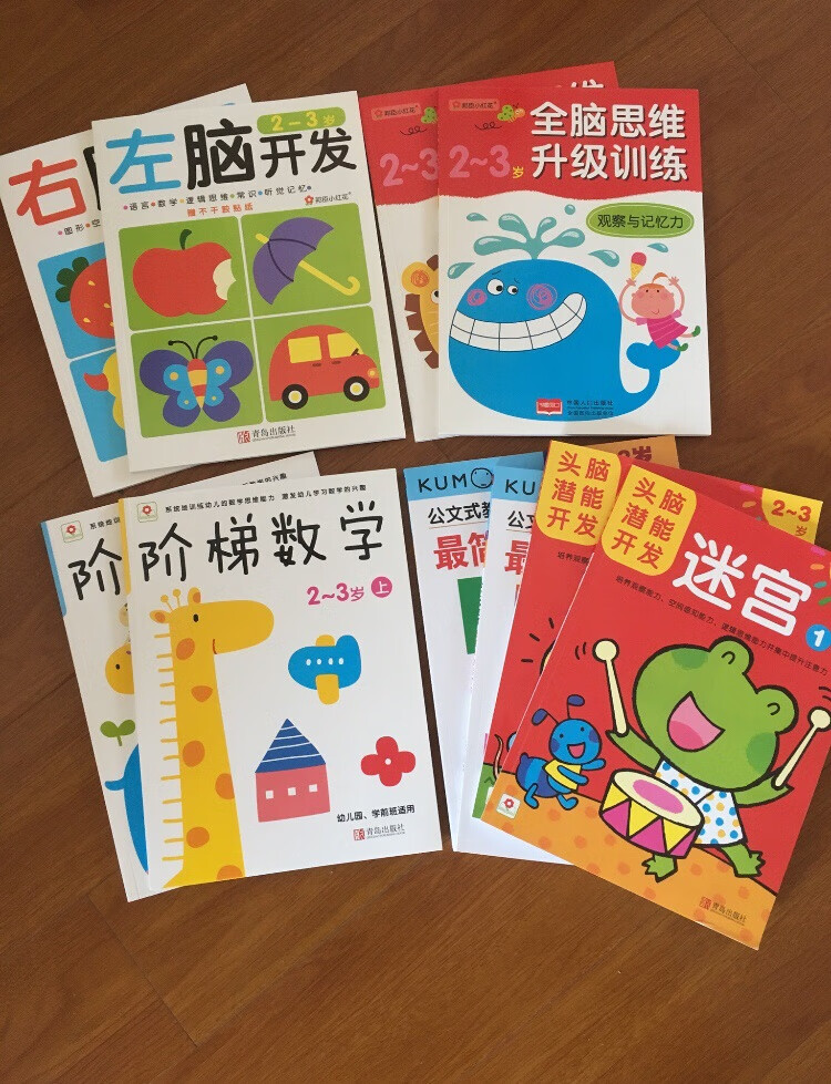 这次搞活动买了超级多的书,划算啊,400减100的券再叠加100减50,直接25折啊!再加上京豆,红包还有云闪付,跟不要钱似的!我有一单只付了52块钱,13折到手……天呢,太太太划算了!下了6,7单有的……家里都快放不下了!