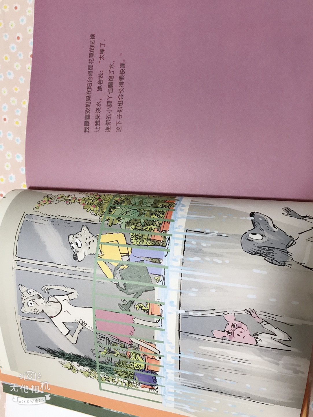 读着每一句每一字,都很有共鸣。套装控,买一套,哈哈,这本经常缺货,看到有货立马下单了,很棒,孩子很喜欢,希望多多搞活动,我继续买买买