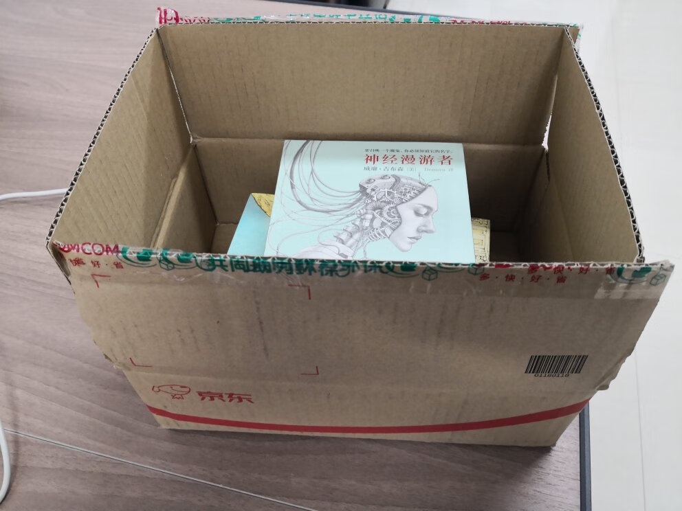 图书活动越来越给力了,老早就看中这些科幻经典作品,正好趁每满100减50活动果断入手,计算好价格,搭配购买,再用上200减16的优惠券很划算,买了好多,包装完美,期待下次活动
