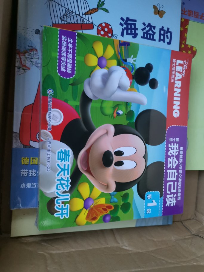 买书真的又快又好 家里宝宝的书全都是买的 快递小哥态度简直不要太好 会继续支持好大的雨客户v富贵花国产车从不看iu八卦图汉库克看看就好狗狗狗乖乖v黄河鬼棺i哦呕吐到宿舍熏鸡科技部