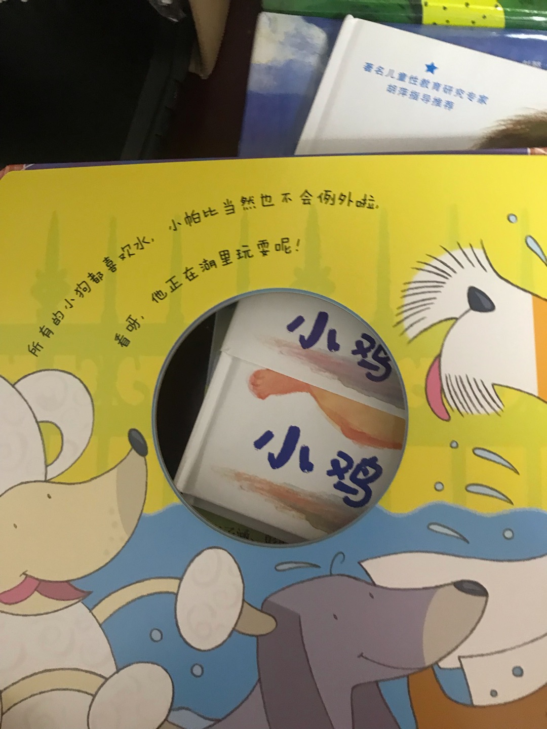 家里有一套,不过孩子从小开始看的撕得差不多了!所以又买了一套!家里有一套,不过孩子从小开始看的撕得差不多了!所以又买了一套!家里有一套,不过孩子从小开始看的撕得差不多了!所以又买了一套!