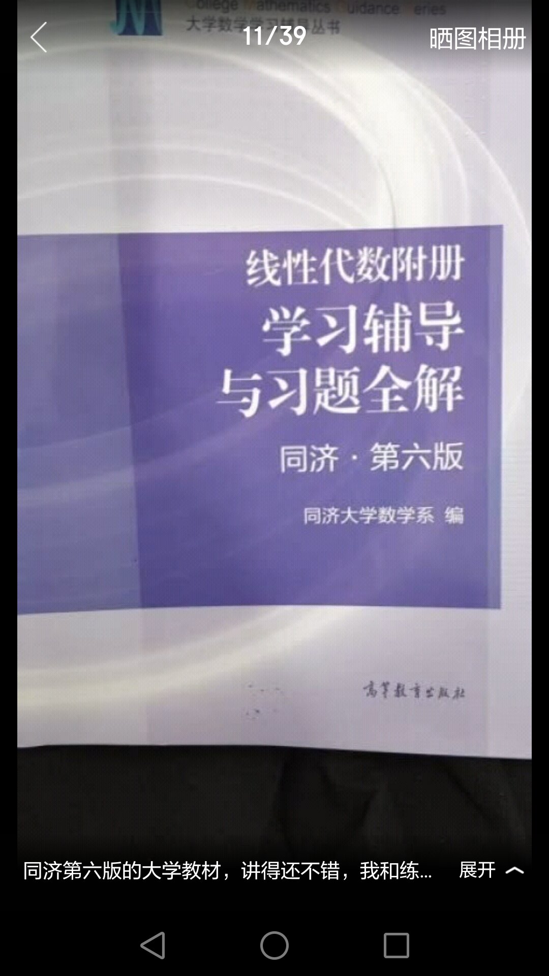 我为什么喜欢在买东西,因为今天买明天就可以送到。我为什么每个商品的评价都一样,因为在买的东西太多太多了,导致积累了很多未评价的订单,所以我统一用段话作为评价内容。购物这么久,有买到很好的产品
