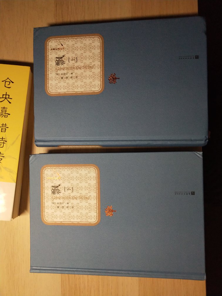 这本书之前送来的时候不小心弄丢了,由于是送别人的,我就催了商家,商家又补发了一册。但今天我又收到了,内心其实还挺惭愧的,谢谢呢。暂时联系不到商家,那就祝愿人民文学出版生意社越来越好吧!