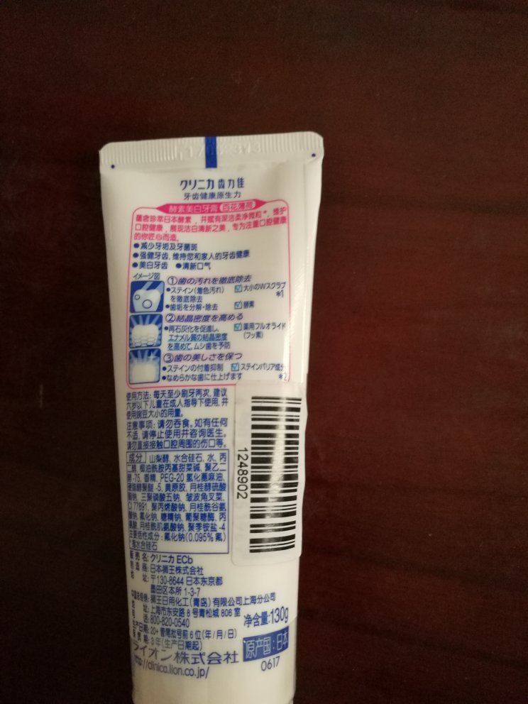 嗯嗯,价格贵,量少,效果一般般般般般。