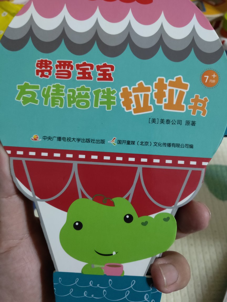 的读书节活动优惠力度蛮大的,给自己和我家小朋友都买了很多书,书的包装和质量都还不错,这些书够自己看一段时间了,小朋友的书更多,而且不易撕破也够她折腾一阵子的了,哈哈