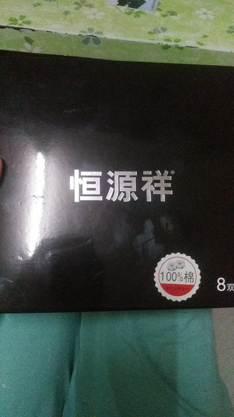 还蛮舒服的,就是夏天穿的话还是会有点热,挺透气的