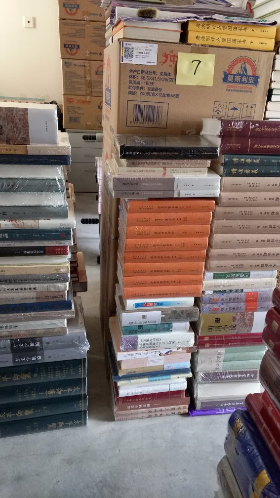 逢618大促,好书连连,优惠连连,好运连连,以前从来没抢过神券,乖乖,一抢一个准,一个就是一百,天啊,这是什么节奏,不买吧,心有千千结,买吧,又是一笔又一笔不菲的支出。于不读书之人些许物什何用,爱书之人的心理几人看透?恨不得藏遍天下所有好书,在常人眼里是属于不正常人,何止有病,买什么不好?在家人眼里实为败家子,但我仍然坚持自己的作派,一副无可药救的样子,任人评说,由他去吧。“白饭充饥聊当肉,苦难藏书不谈钱。”说真的,有时候,明明挣的不够花,却还买书去用光。一时半会看不完,平日也没时间看。只要一看有好书,毫不犹豫就下单。特别一套一系列,总之先买再收藏,就待闲暇去看它。此番尽挑鸿篇巨著,免得眼馋,日夜思量,现已多数拥有,瞄一眼能自豪半晌。