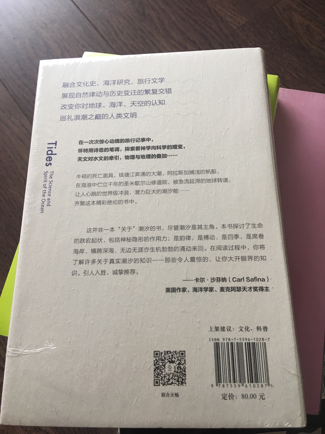 *********,*********。然,****与众皆不同,为******。******,心驰神往,******,寝食难安,辗转****忘怀。于是****食,凑齐银两,********。#之热心、******,无不让人感激涕零,可谓迅雷不及掩耳盗铃儿响叮当仁不让世界充满爱。*******,****四射,********,处处******。***之余甚是欣喜若狂,呜呼哀哉!*******,人间*****!*****,***********。******,故生********,超高性价比之慨,********时尚品位。产品介绍果然句句实言,********。*******,****贾。