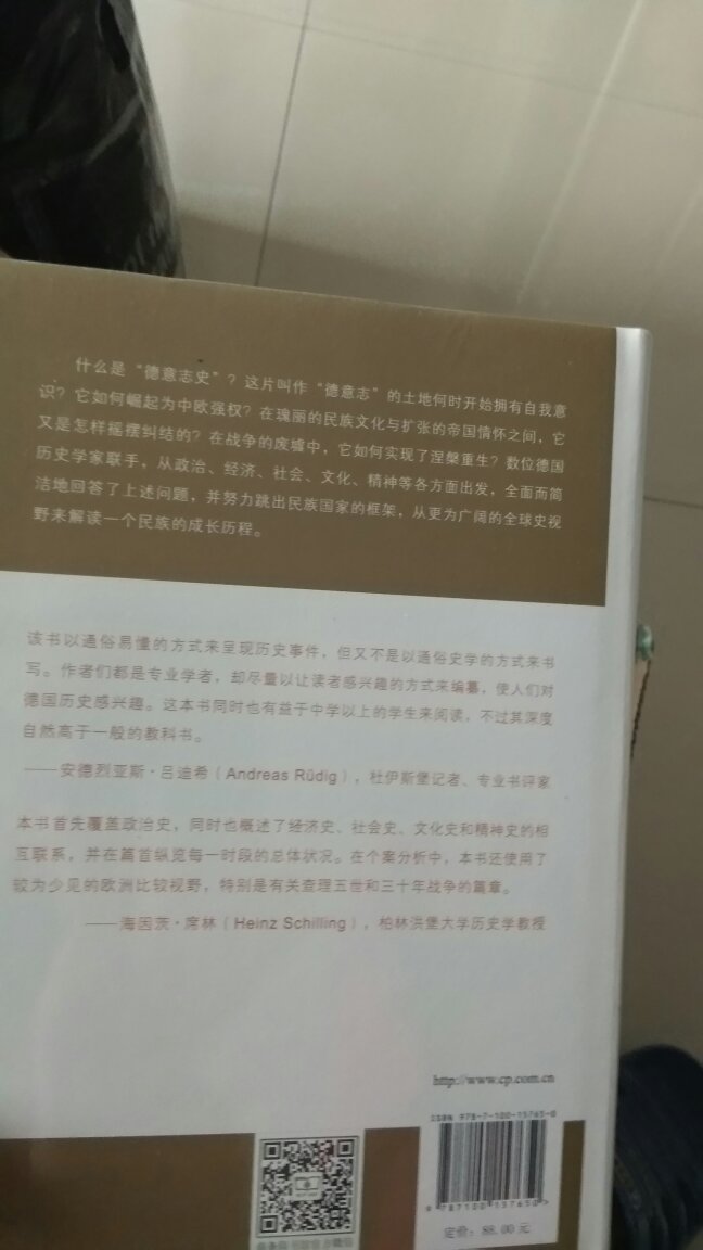自营,商品繁多,品种齐全,质量好,商品质量有保证。货品优质,价格贵一些,服务优质,快递迅速,售后服务好,换货-退货便捷。