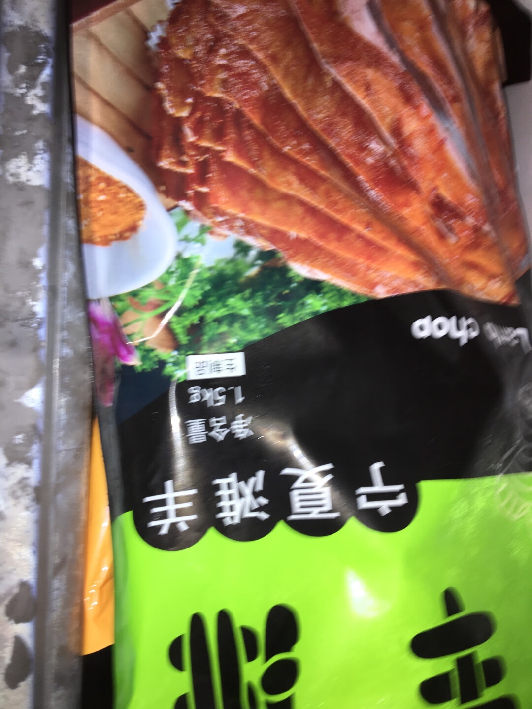 看上去不错,迫不及待想一吃为快
