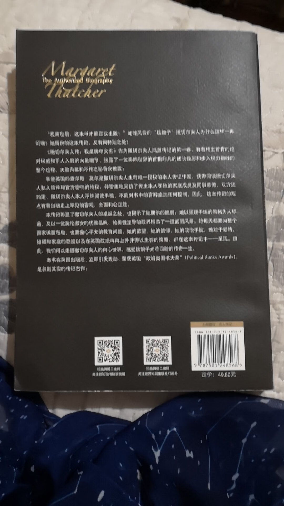 从去年发现你使用你以来一直都对你情有独钟了!每次活动都情不自禁地囤货啦。希望真正有效果,希望不负国人厚望。会一直支持你的!