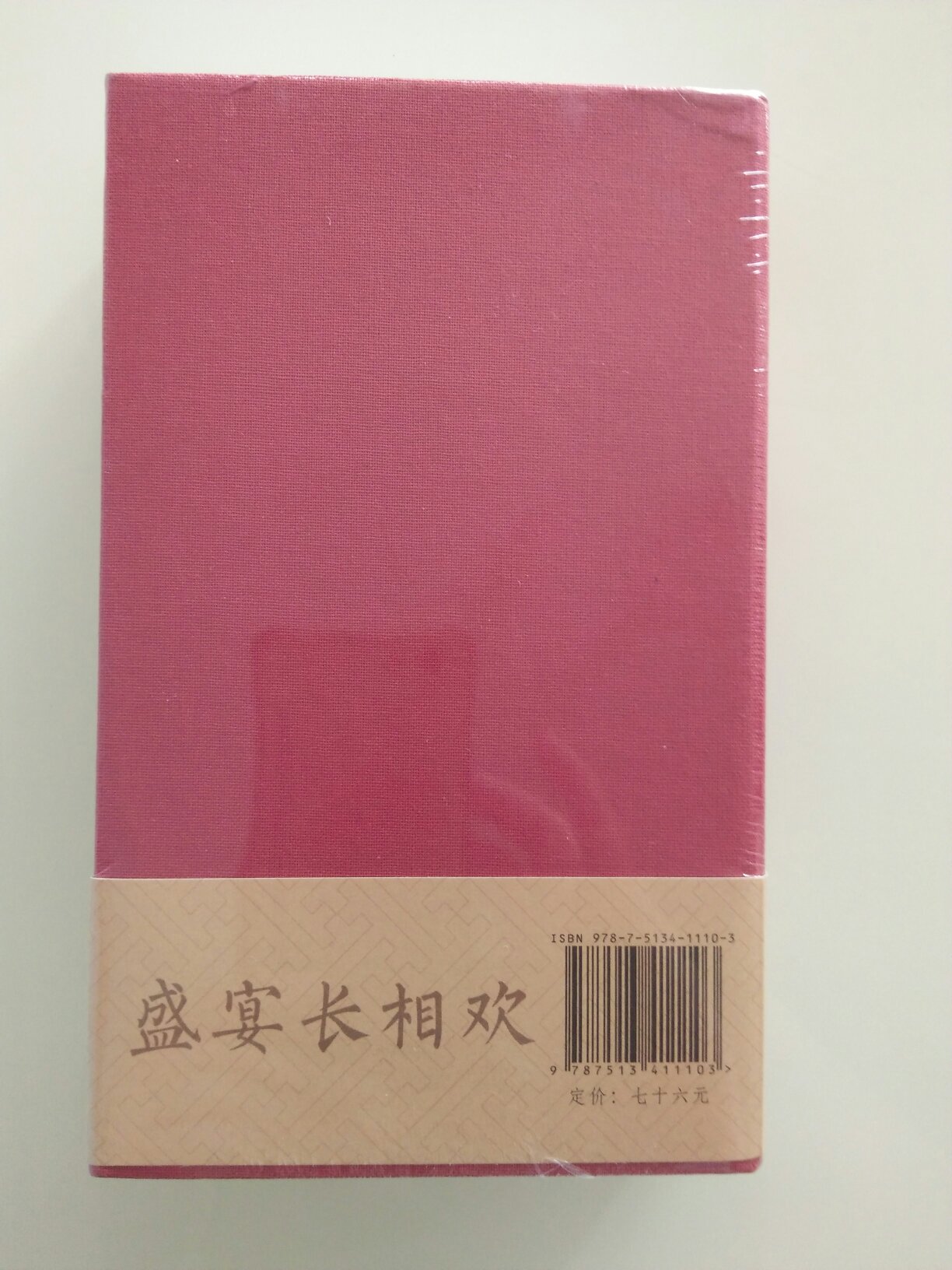 这是第一次在上购买台历,而且还是故宫出的,收到后感觉还挺好的,就是感觉小了点,如果能再大些就好了,能像A4那么大就好了,看这样的台历应该会增长很多历史知识挺不错的,如果明年还出版会继续支持。