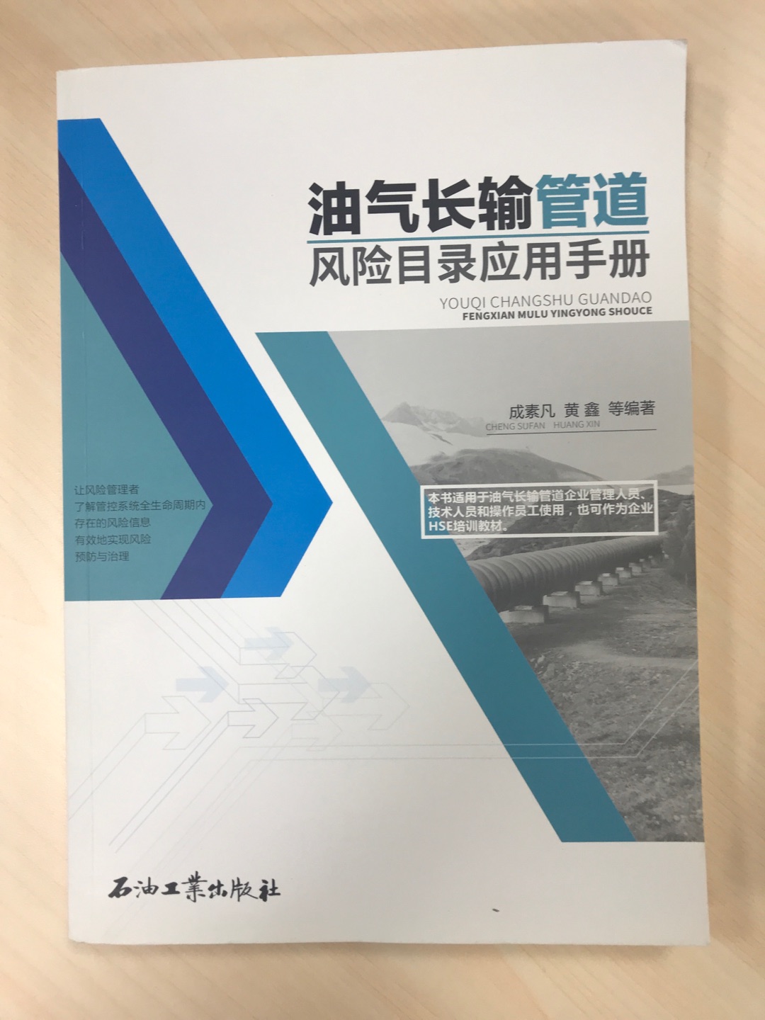 这本书好火,订了4本,半个多月过去了,有1本刚在路上,还有1本配货中,第一次买这种配货的,有些慢哦。不过还是喜欢在买书,快递快,开票方便。