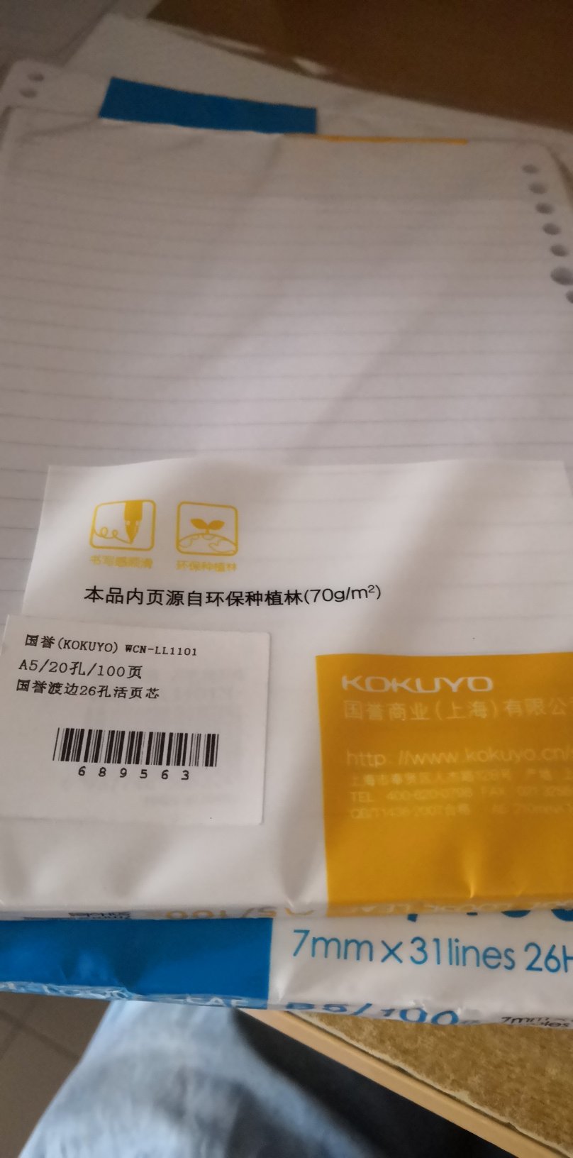 感觉挺不错的,物流很快,东西也不错的啦,应该会再买