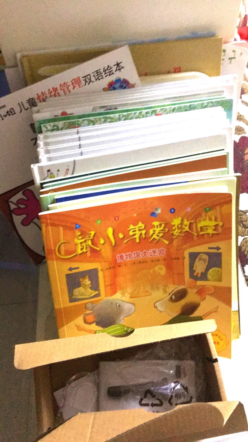 一直在买东西。一如即往的好!送货速度快!一般都是隔天就到!618买的真的很实惠!东西很好、很喜欢!包装很严实!送货员服务很好!我家住五楼都给送上门!果断好评!
