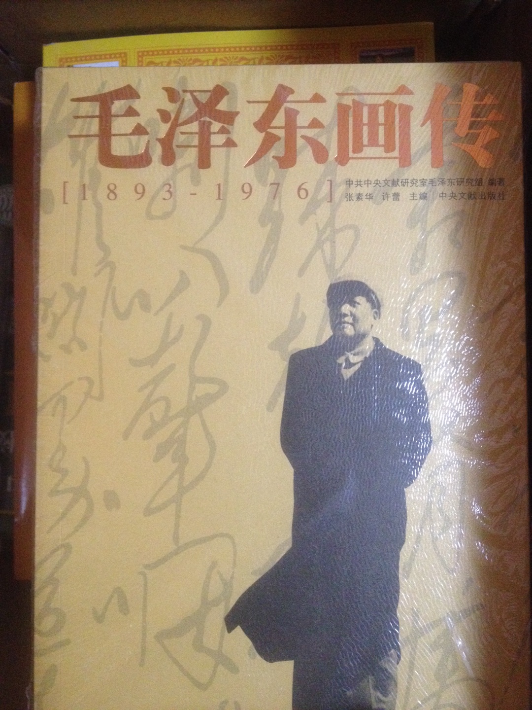 自营图书品质很好!商城的“自营”图书不用纠结正版还是盗版,最喜欢的是隐私保护没有骚扰电话满天飞!因为自营是“免费上门售后服务”,对!自营是“免费上门售后服务”!自营“免费上门售后服务”!全网“上门售后服务”只有两家“”“亚@@马逊”!我做为某**的老用户不得不感叹有“免费上门售后服务”的神技,我不用纠结某**品质“义乌大卖场”的盗版、高仿、二手书、正版清仓,还有买了不能退货!不用纠结某某当书城的“高仿、正版”傻傻分不清楚!不用纠结***的“高大上”(***售后很贵!而且只有年费)!我希望商城尽快秒杀天&&猫、当@@当、亚@@马逊!让更多人可以享受到“良心品质”的服务!望的售后服务“青春永驻”越来越好!