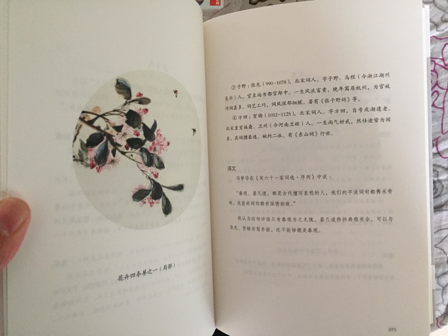 忍不住要吐槽……是世界读书日打折买的,一共买了十几本书,第九天才收到,中间经历了四次投诉、催促......印证了网红奔驰车主的那句话“你们的态度让我受的这么多年的教育受到了奇耻大辱”最让人难受的是客服的回复,都是标准的“复制粘贴”既定好的语言,根本没有实际解决问题的能力最后一次的沟通如果不是我不依不饶,估计包裹还会在“分拣运送”中以往对的物流是非常认可的,而这一次让我有了新的认识,希望只是一次意外。另外,越来越机械式回复的客服。对于解决不了问题的“请谅解”“抱歉”,就是在给人火上浇油能给一星还是要感谢最后给处理问题的员工,另外书本身是没有问题的,优美而清新。不想给差评,但是希望能引起注意以达到内部流程改进的目的。毕竟很多时候会因为的物流快而选择在购物。后面还列出了几个需要优化的流程问题,希望能有帮助