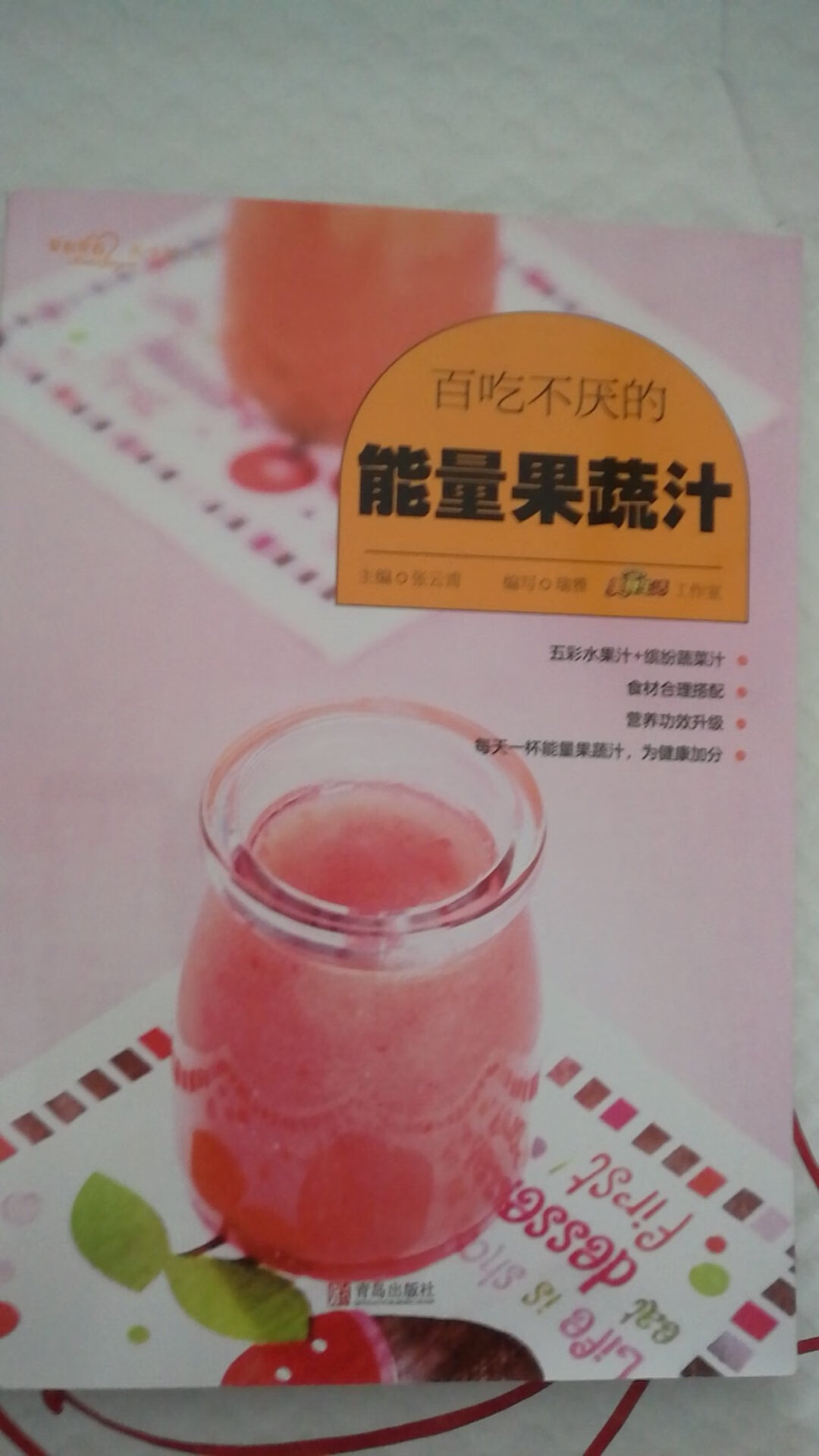 现在书都是在上买,书的质量不错,物美价廉,物流也快,头天下单第二天就到,很棒的购物体验,赞!