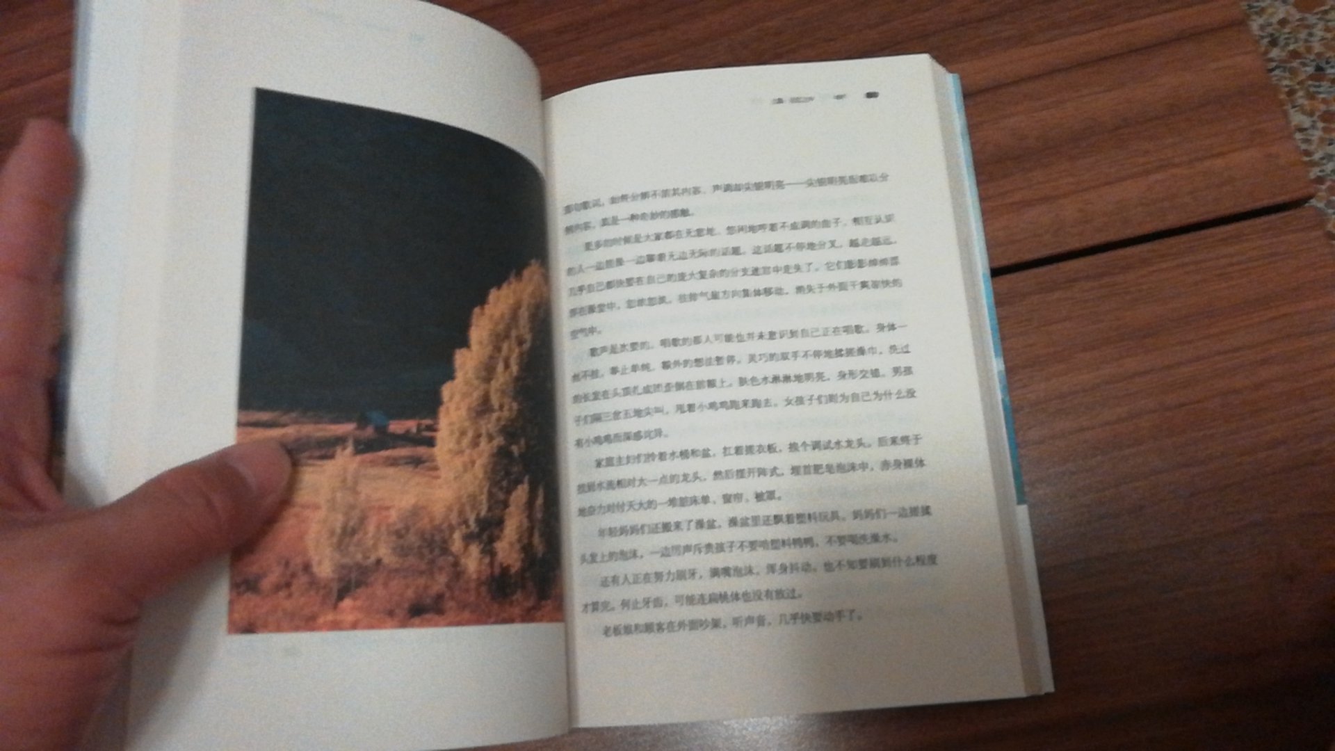 618活动买的,价格非常得优惠,书还没有看,李娟的散文,文笔亲切自然,故事引人入胜,非常值得一读!支持,感谢,每年618都囤积一堆书,今年总体发货包装很好,书籍基本上都是纸箱包装!