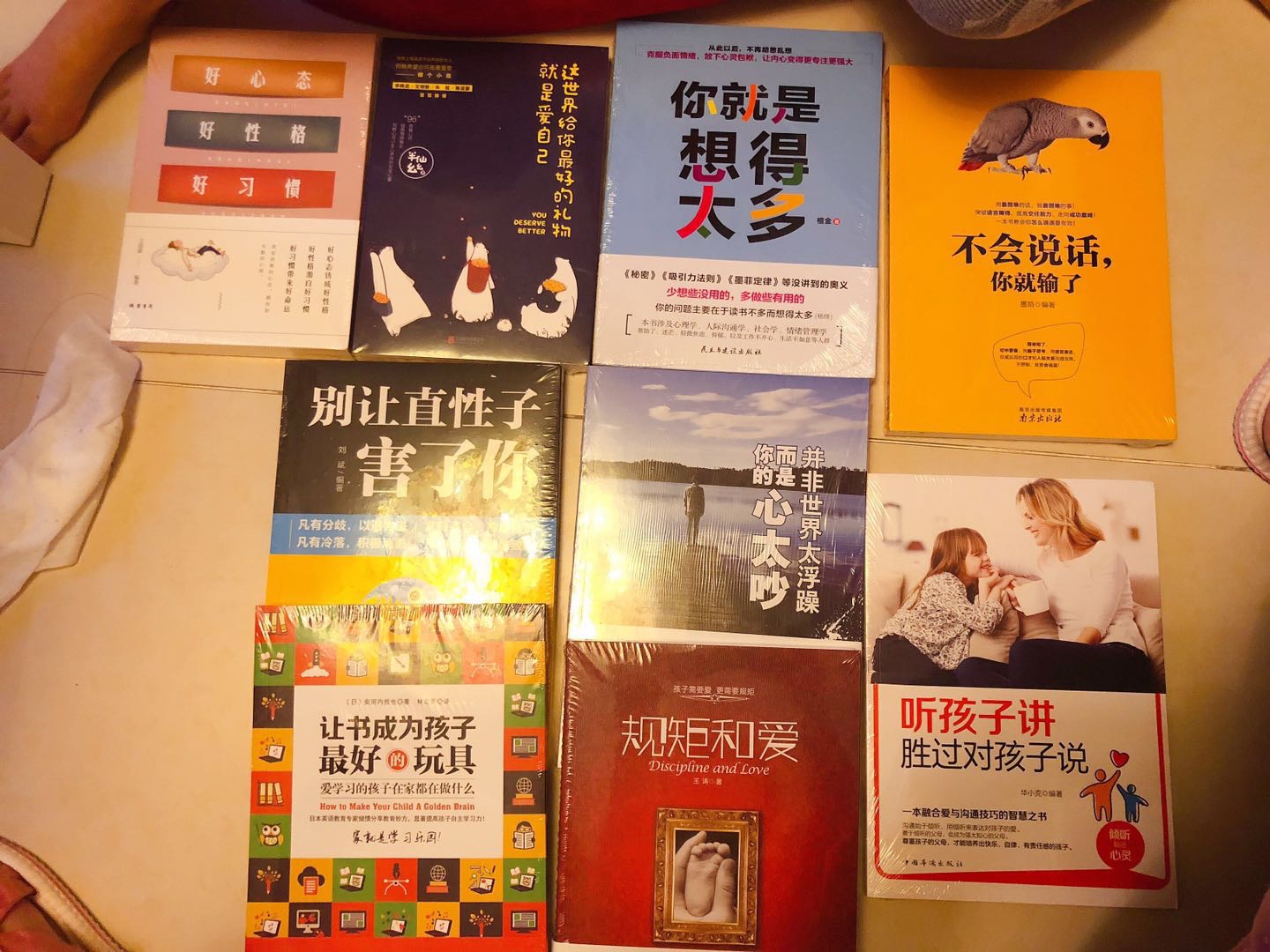 买书就是实惠 99元10本 超值 买书就是实惠 99元10本 超值 买书就是实惠 99元10本 超值 买书就是实惠 99元10本 超值