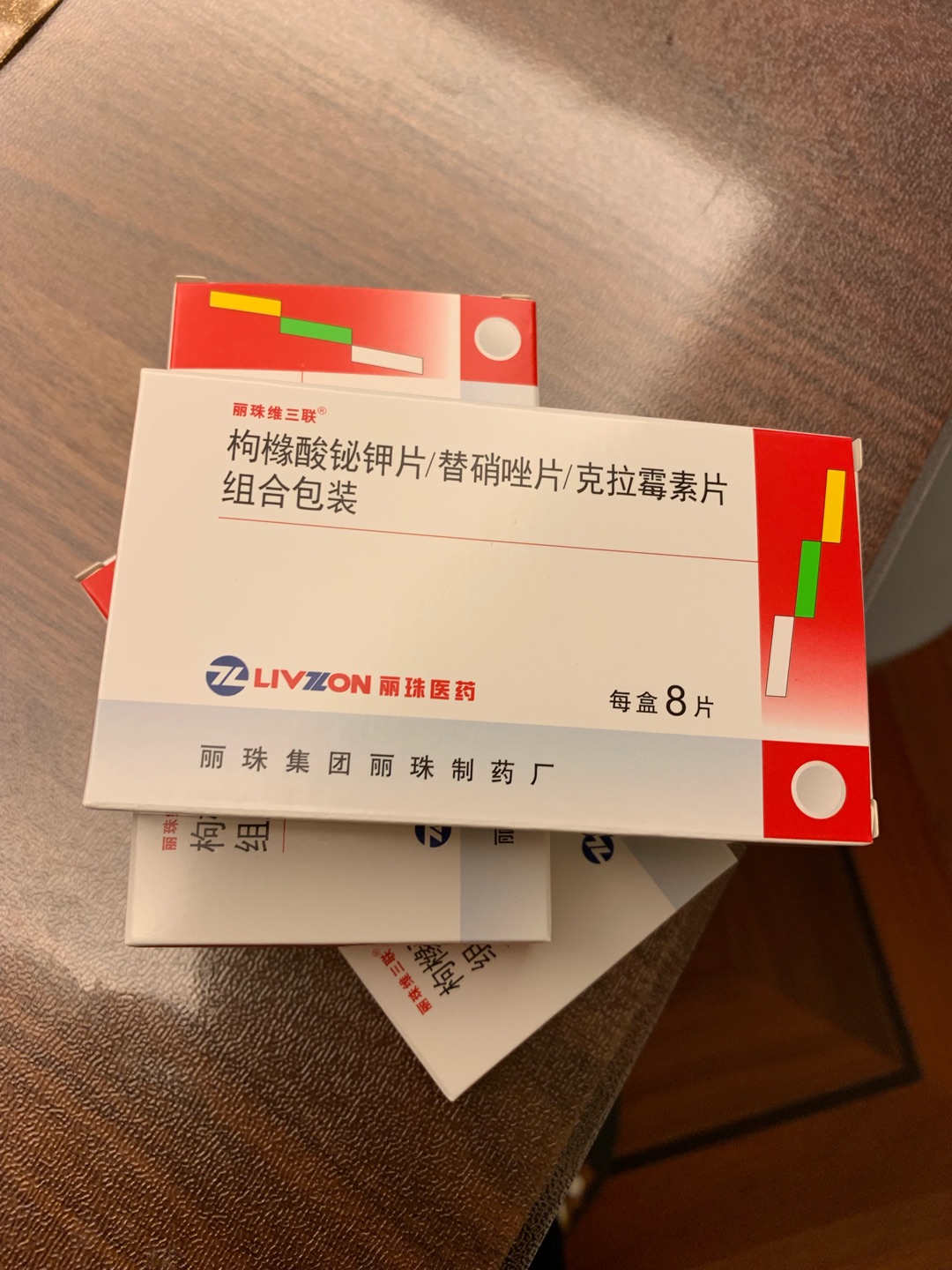 发货速度快 服务态度很好 就是问诊医生一般 不是很专业。