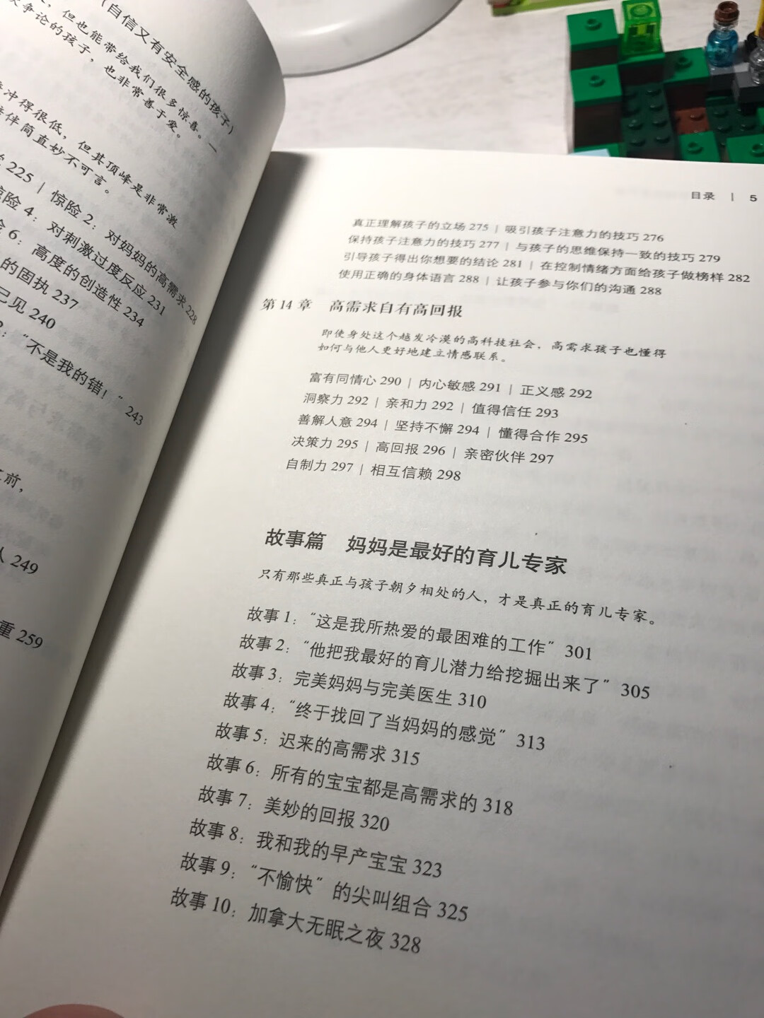 系统推荐的,感觉不错。照这个样子,肯定是读不完的,只能当作临时工具书来使用了,遇到问题时再来查找相关资料以找到解决之道。