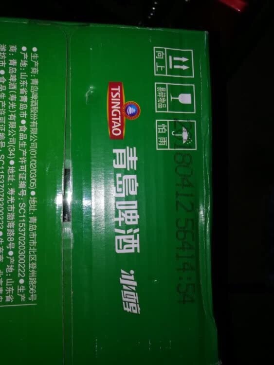多快好省好评