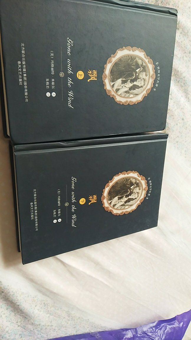 很好,图书总是优惠,我一不小心点开,看到满一百减五十的活动,就忍不住买,太划算了 我从618到现在 买了快六百块的书,够我读一辈子了哈哈 这本书包装好,很厚实 暑假没事,在家读一读