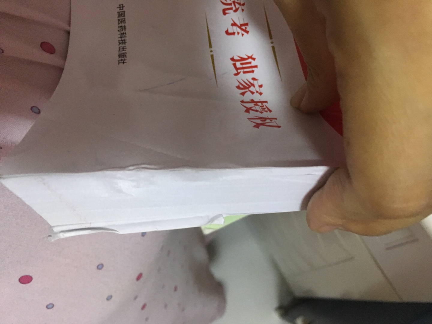 总共买了四本书,三本都有戳损、折角、,包装能不能上点心,本来买的新书,这到手里多硌硬人