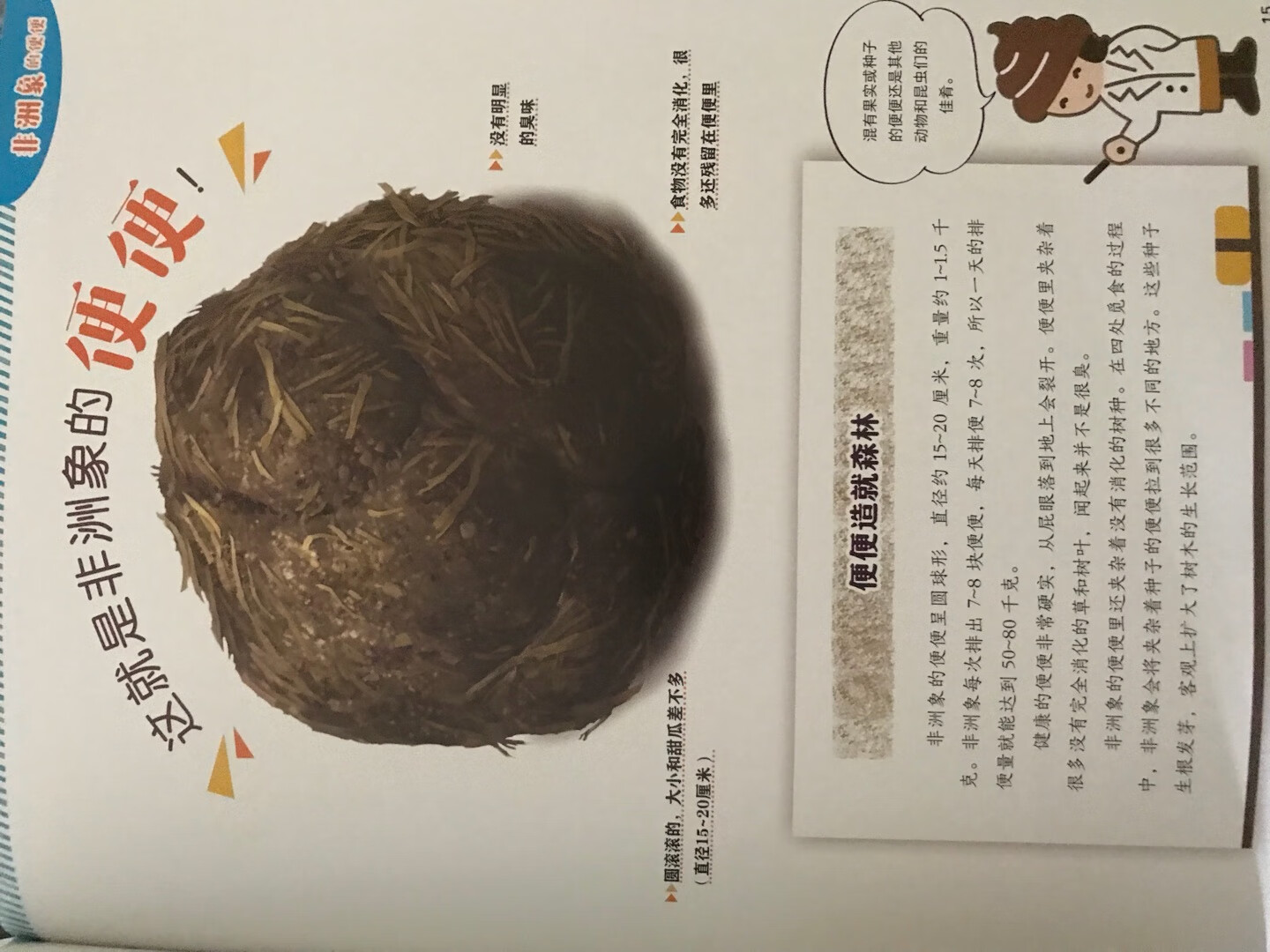 我为什么喜欢在买东西,因为今天买明天就可以送到。我为什么每个商品的评价都一样,因为在买的东西太多太多了,导致积累了很多未评价的订单,所以我统一用段话作为评价内容。购物这么久,有买到很好的产品,也有买到比较坑的产品,如果我用这段话来评价,说明这款产品没问题,至少85分以上,而比较垃圾的产品,我绝对不会偷懒到复制粘贴评价,我绝对会用心的差评,这样其他消费者在购买的时候会作为参考,会影响该商品销量,而商家也会因此改进商品质量。