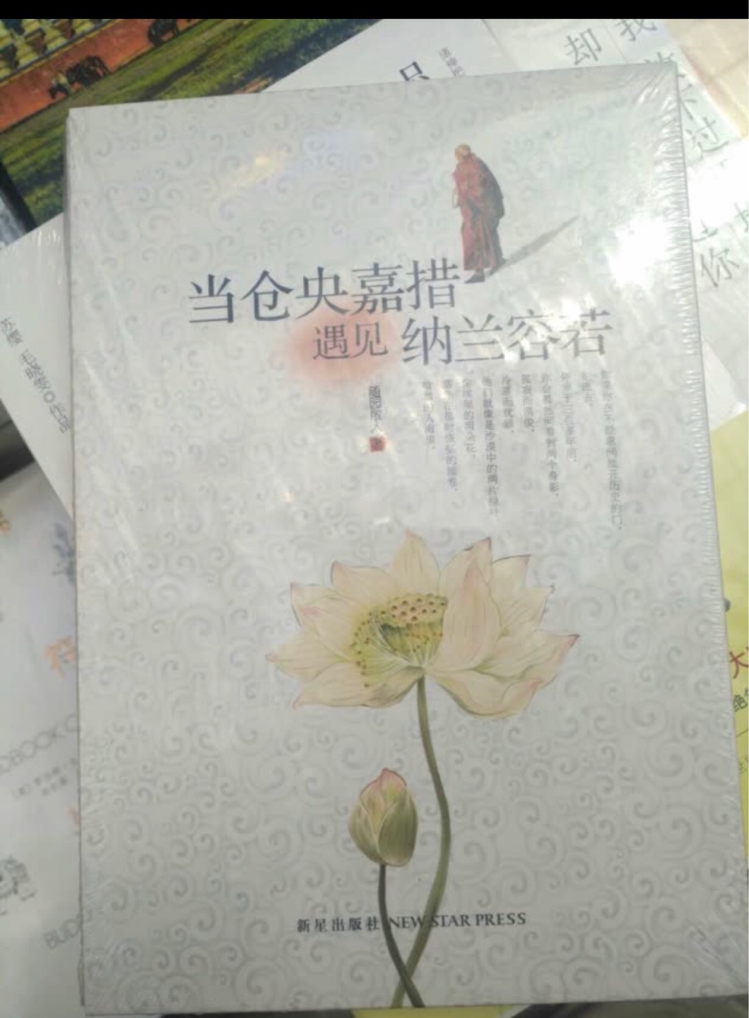 我为什么喜欢在买东西,因为今天买明天就可以送到。我为什么每个商品的评价都一样,因为在买的东西太多太多了,导致积累了很多未评价的订单,所以我统一用段话作为评价内容。购物这么久,有买到很好的产品