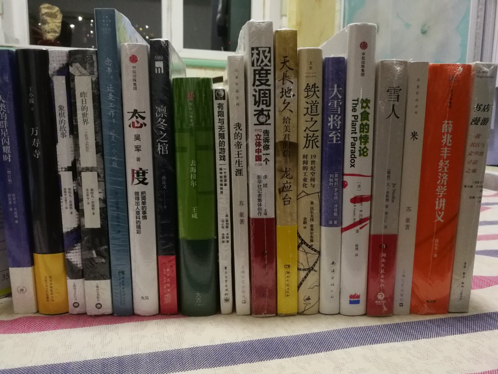 希望你爱很多人,也被很多人爱希望你穿越人山人海,也看过大江大湖希望你看纸质书,送手写的祝福希望你独立坚强温暖明亮,坚定走脚下的路 ?