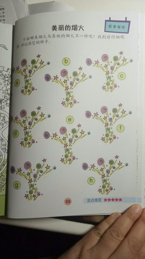 买书好辛苦的:1、要选择出版社;2、要选择作者,还有译者;3、要认真选择版本;4、还要选择购买时机;5、最后还要千军万马抢券