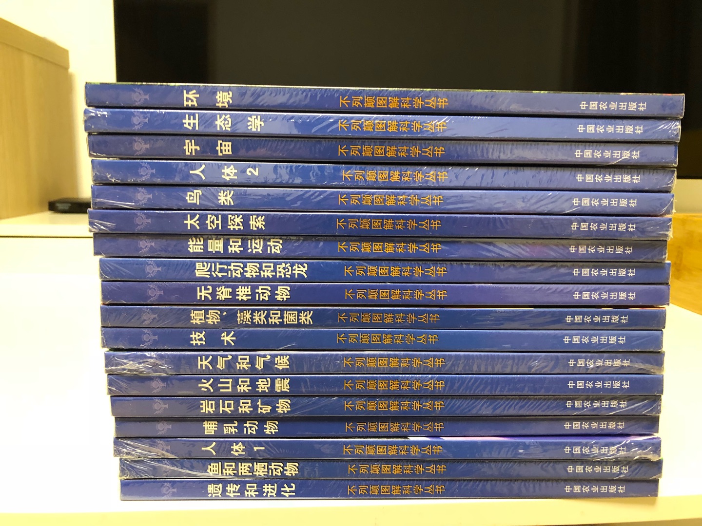 全新的书,本本装订精美,图文并茂,让我爱不释手,连成人也可以学到很多知识,更是让小朋友了解我们这个世界的一把金钥匙,价格也很好,两百多点,试问哪里找这么有性价比的书,#!