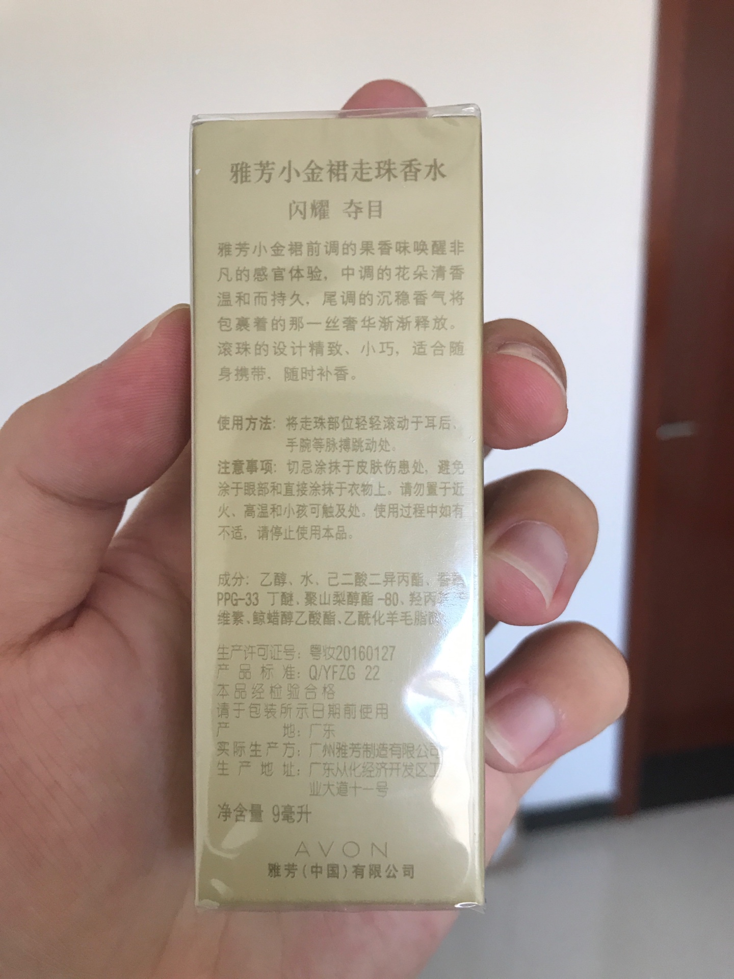 味道很不错哦,很喜欢,不知道别的味道的如何,以后都买回来尝一下