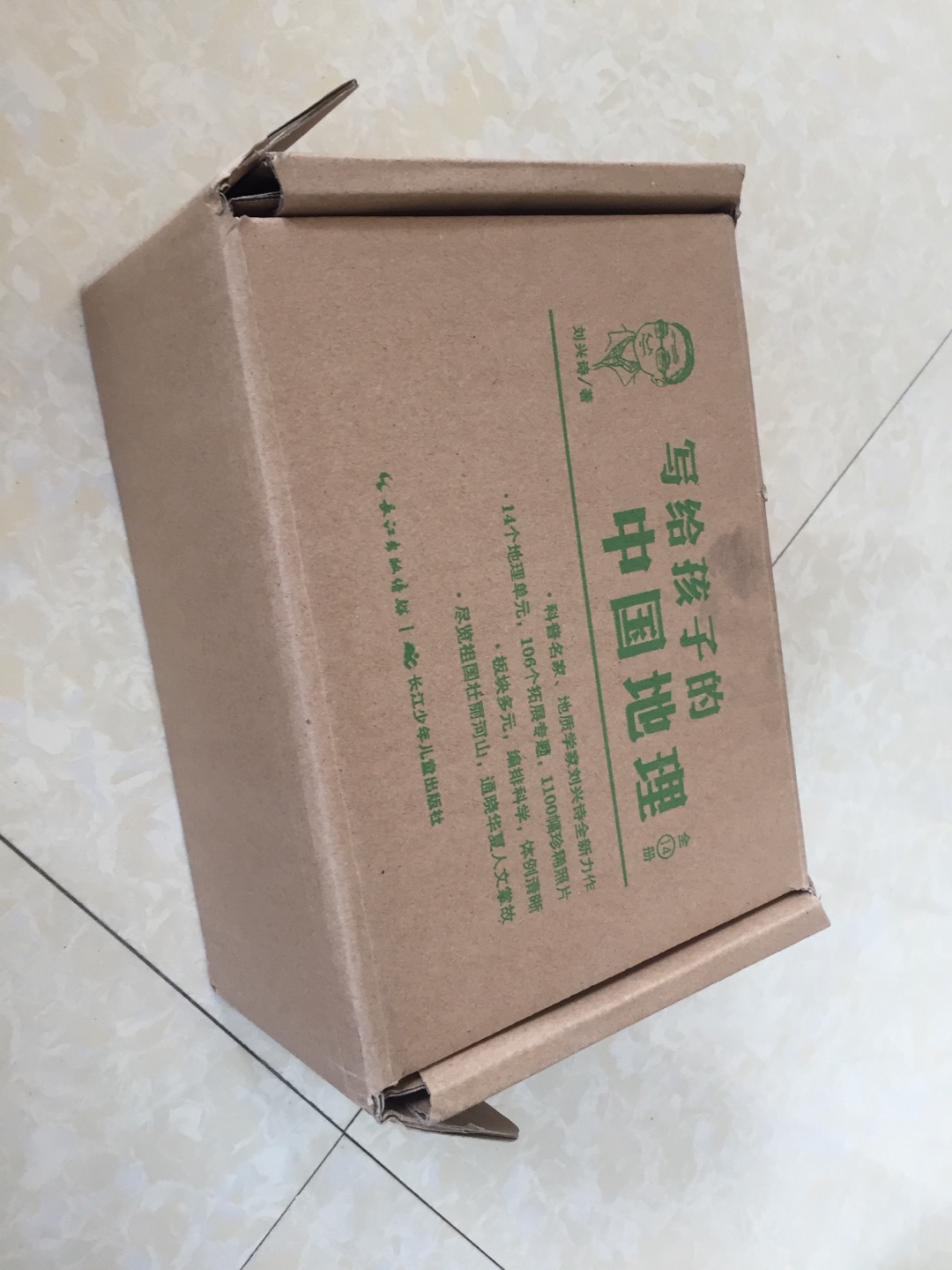 商品非要好,十分满意,主要是价格便宜合理,售后服务好,送货速度快,态度好。在买东西不担心买到假货。图书节,买了一堆,这套推荐。