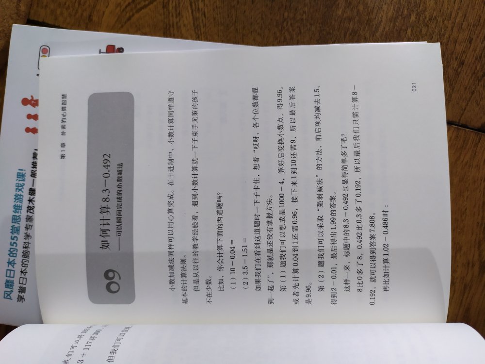 喜欢在自营买东西,商品正版,物流快,售后有保障。这段时间买的书太多了,新建的书柜都放满了,根本没有办法一一看,好多都没有拆封。只能说这次活动还是很给力,现在618活动更好。