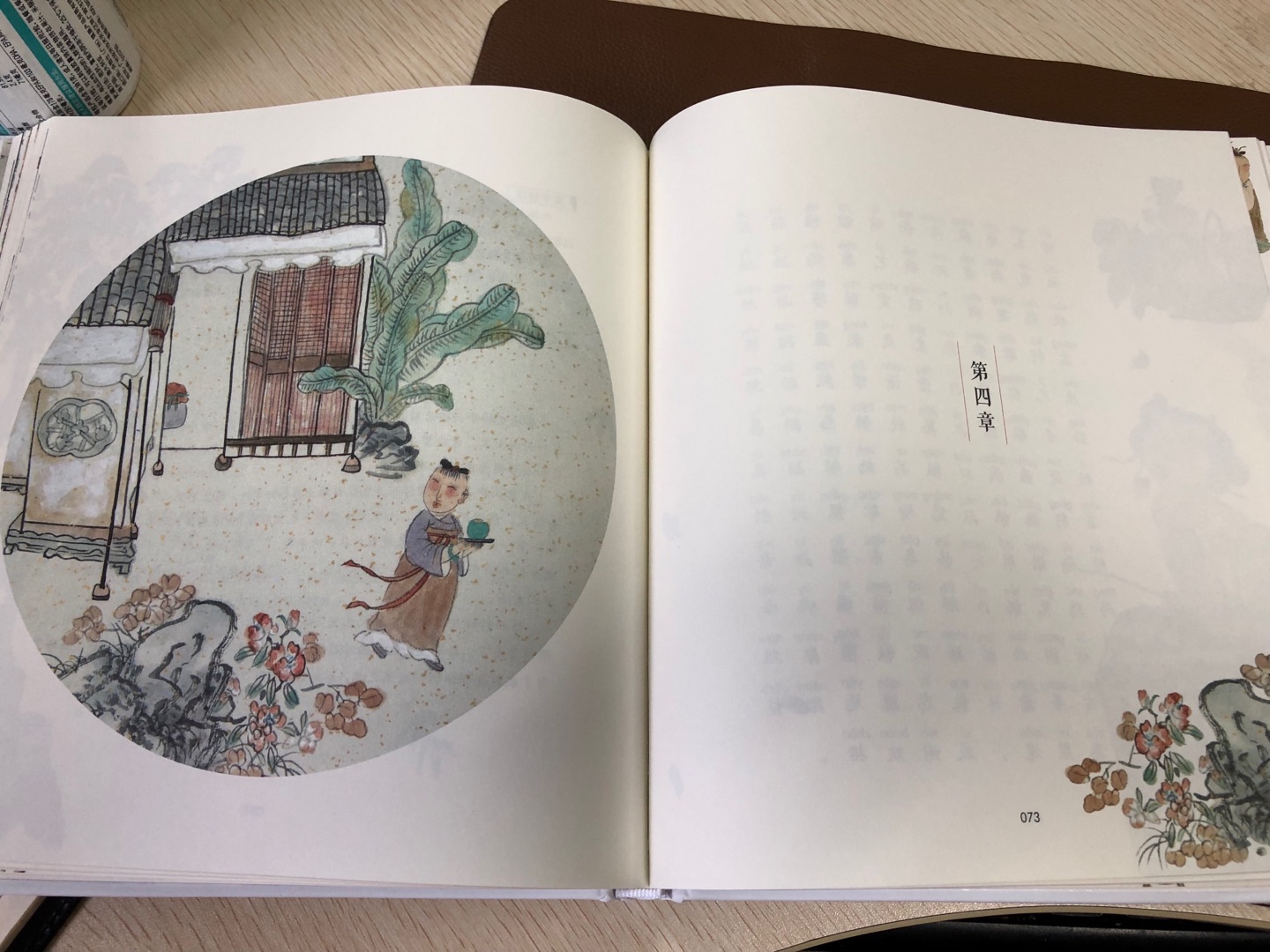 非常厚的一本书,plus特价的时候6块钱一本买的,超超超值了。整本书质感非常好,配图优美,配乐动人。常青藤爸爸出品的真的很精品。《教孩子唱学 千字文》是一本集国学、音乐、美术启蒙于一体的儿童启蒙读物。全书将《千字文》分为34段,分段讲解,国学专家团队撰写注释、译文、典故和知识点;专业音乐团队作曲、演唱,将《千字文》歌曲分为5段,有儿歌、有朗读,便于孩子聆听;知名插画师绘制精美插画,带给孩子全新的视觉、听觉盛宴,让孩子在快乐的氛围中唱学《千字文》,完成国学经典启蒙。另外,为了孩子方便,特意在网上下载了点读包,不过切割的太细了,自己贴点读帖太麻烦,想要点读的建议可以去买点读版的。