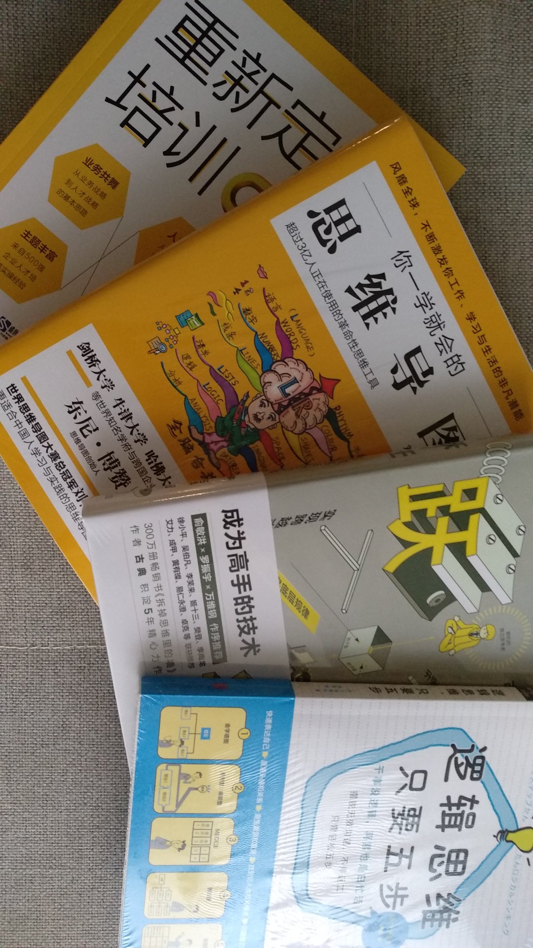 对于培训师来说,系统梳理培训体系挺重要的,看过不少培训方面的书籍,比较来说这是本比较完善的书,比较系统化。而且注重实操性。