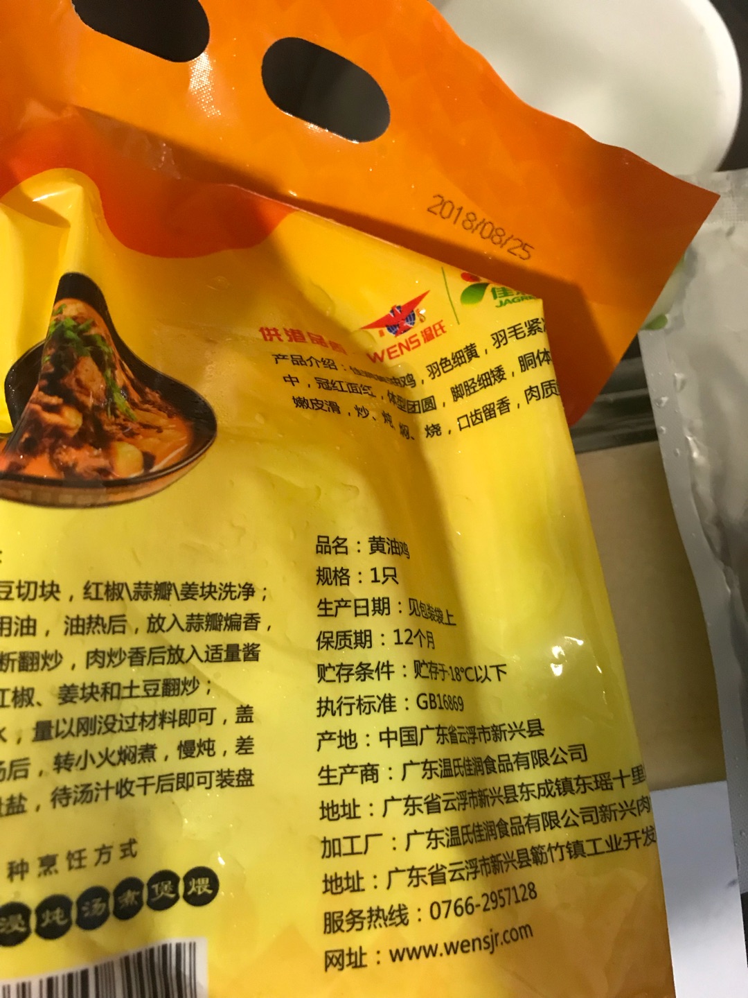 还没有吃,看起来挺大的,昨天下单今天就到了,速度还是挺快的,不是第一次在上购物,我希望越做越好吧。