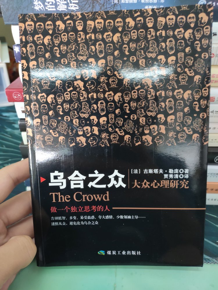 赶得上的活动,超级给力,按捺不住买书的欲望,入手20本,迅速补充自己,生活不易,读书使人从容不迫,把握好生活的方向,拥抱未来!