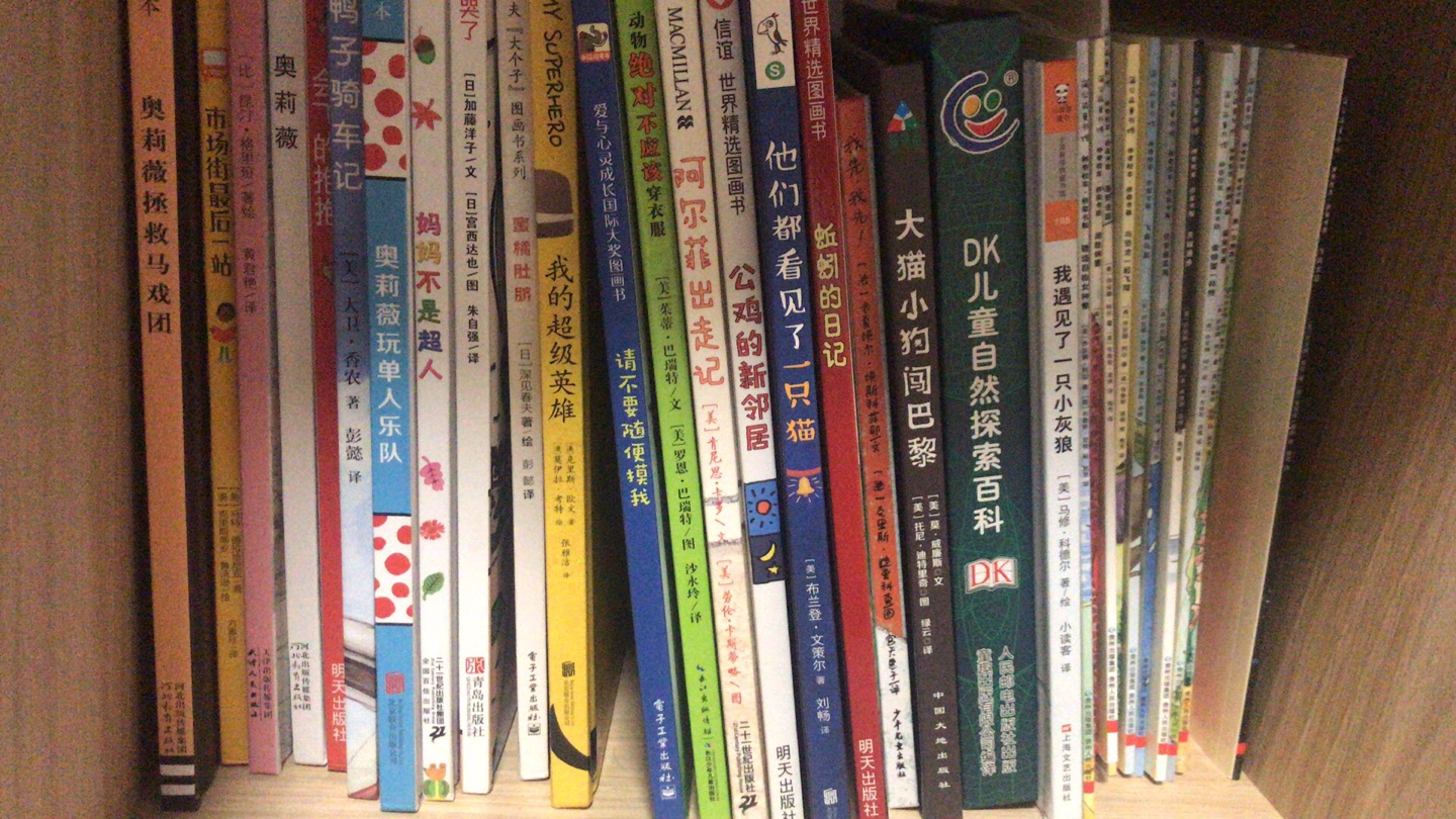 买书就来,价格最低,物流最快,而且自营保证正品,从我女儿生下来到现在三岁买了超过1000的绘本,都是购入,都买成vip了^_^^_^^_^^_^