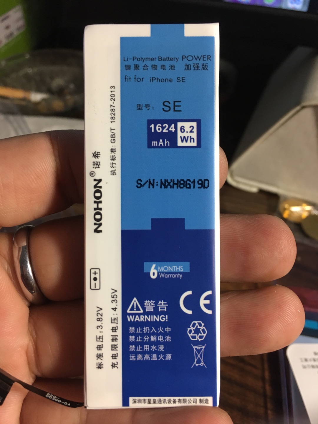 看着教程,小心翼翼,如履薄冰,终于一次成功,爱思助手显示电池是欣旺达的,电池充电次数0次。希望能用的久一些。