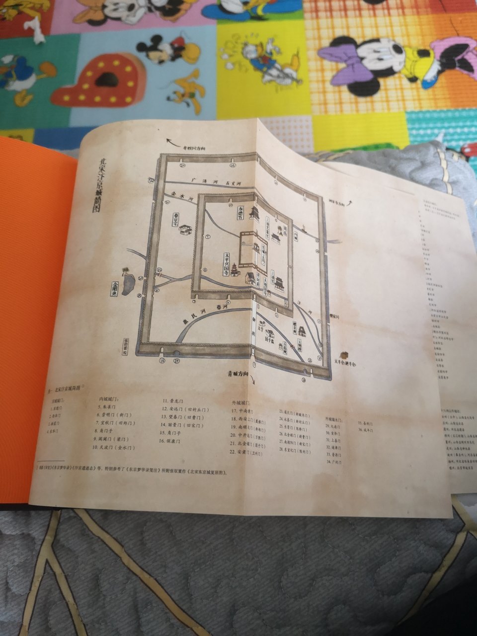 郭建龙新书,值得期待首先装帧上感觉要比之前他的书《中央帝国的财政密码》和《中央帝国的哲学密码》要好很多封面好,里面有不少的自画的地图,装帧很好,上档次内容当然是一如既往的郭建龙风格,史料扎实,不胡做想当然的延展,有趣,很适合阅读期待他的《中央帝国的军事密码》