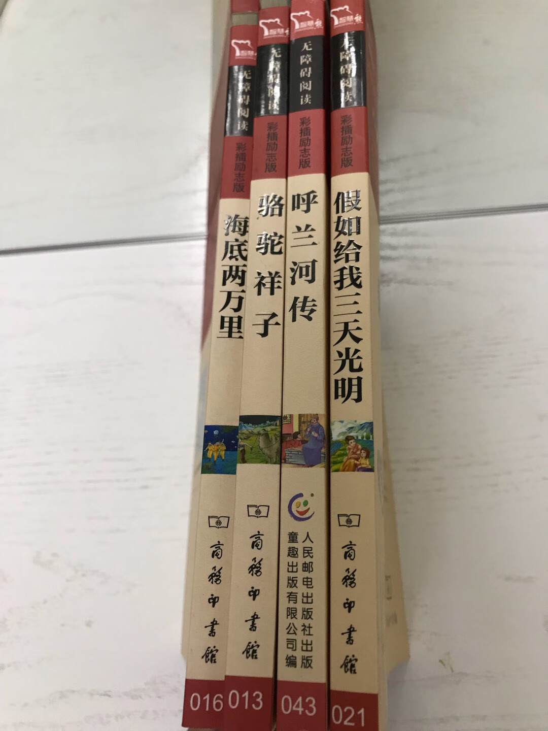 每次都会购买一大盒宝贝,零食啊图书啊日用品啊,越来越喜欢在购物,品种繁多,需要的宝贝能挑选到称心如意的,物流也超级给力,宝贝通常隔天就能收到,服务又快又好!
